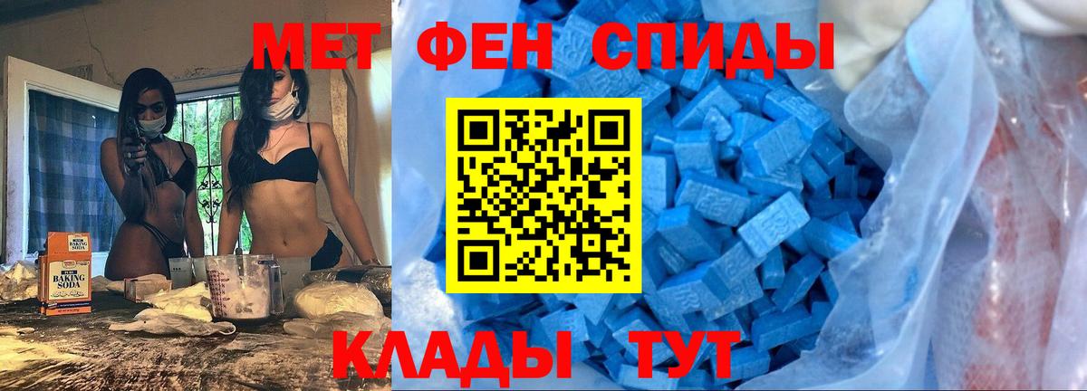АМФЕТАМИН  Вход с VPN  Людиново  АМФЕТАМИН Розовый 