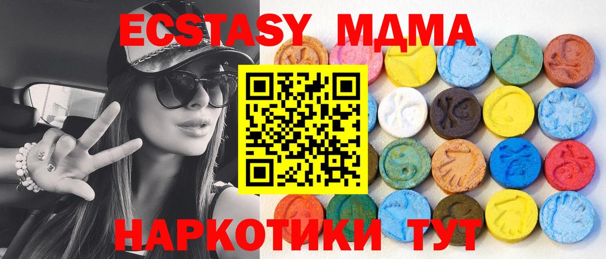 Экстази  Экстази бентли  Вход с VPN  Людиново 