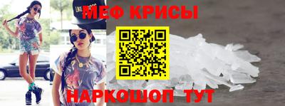 2c-b Жуковский