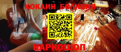 скорость Заволжье