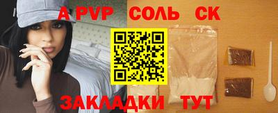 2c-b Жуковский