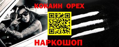 2c-b Жуковский