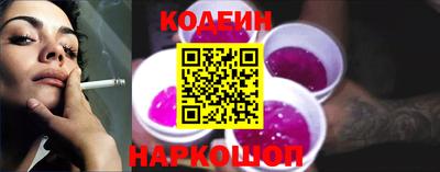 мяу мяу кристалл Заводоуковск