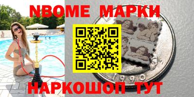 мяу мяу кристалл Заводоуковск