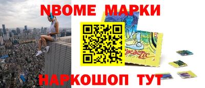 мяу мяу кристалл Заводоуковск