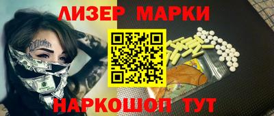 скорость Заволжье