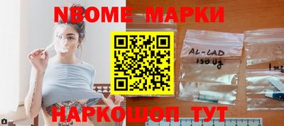 мяу мяу кристалл Заводоуковск