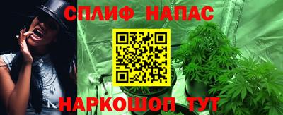 мяу мяу кристалл Заводоуковск