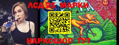 2c-b Жуковский