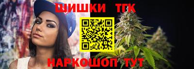 мяу мяу кристалл Заводоуковск