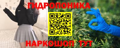 мяу мяу кристалл Заводоуковск
