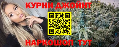 мяу мяу кристалл Заводоуковск