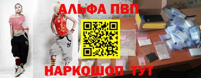 2c-b Жуковский