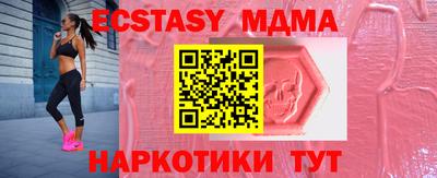 мяу мяу кристалл Заводоуковск