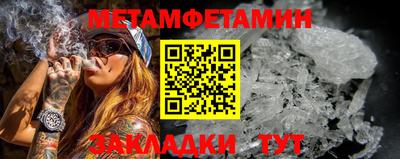 мяу мяу кристалл Заводоуковск