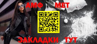 2c-b Жуковский