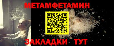 2c-b Жуковский