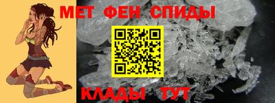 мяу мяу кристалл Заводоуковск
