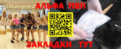 2c-b Жуковский