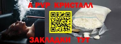 2c-b Жуковский