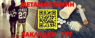 мяу мяу кристалл Заводоуковск
