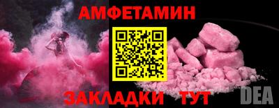 скорость Заволжье