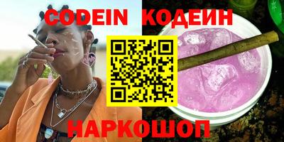 скорость Заволжье