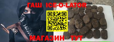 мяу мяу кристалл Заводоуковск
