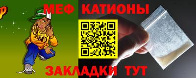 2c-b Жуковский