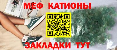 2c-b Жуковский
