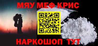 2c-b Жуковский