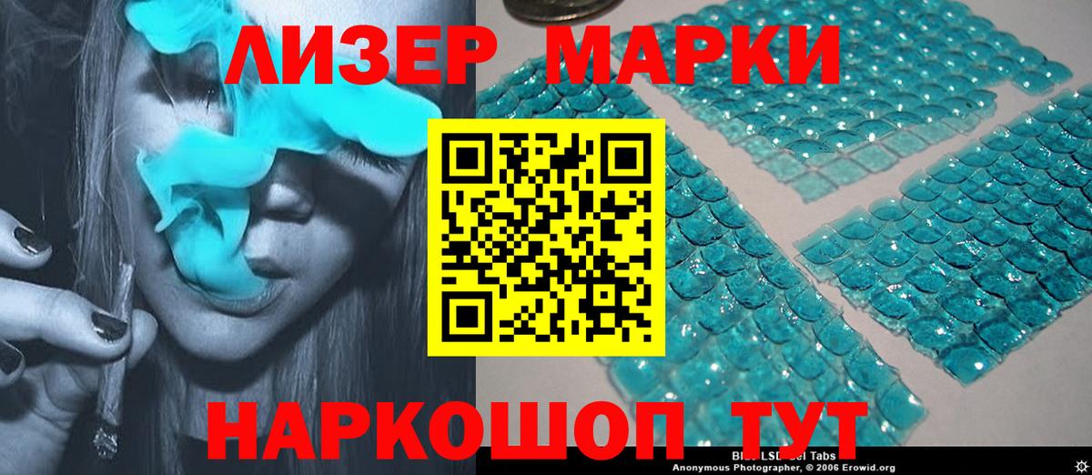 ЛСД экстази кислота Людиново