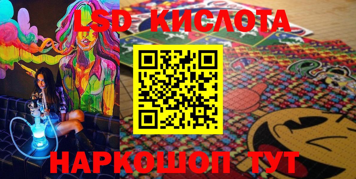НБОМе  ГАШИШ  Бошки Шишки  Кокаин  Людиново  ГАШ  Мефедрон   Вход с VPN 