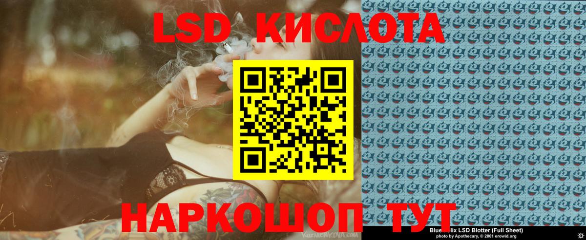 Марки NBOMe 1500мкг  Вход с VPN  Марки NBOMe  Людиново 